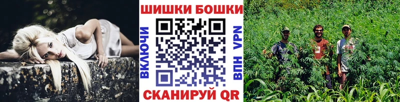 Продажа наркотиков Змеиногорск Гашиш blacksprut ТОР Мефедрон Бошки Шишки Alpha PVP
