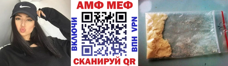 АМФ Premium  что такое наркотик  blacksprut   Змеиногорск 
