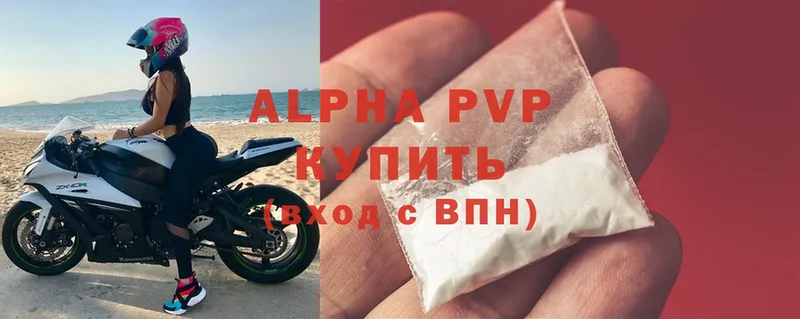 hydra как зайти  Змеиногорск  Alpha PVP СК КРИС 