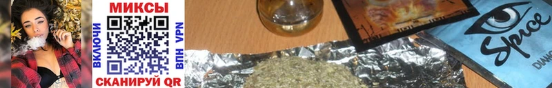 Бутират 99%  mega ССЫЛКА  Змеиногорск 