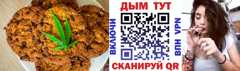 Cannafood конопля  Змеиногорск 