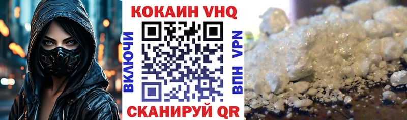 Кокаин Перу  darknet клад  Змеиногорск 