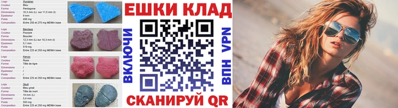 ЭКСТАЗИ VHQ  Змеиногорск 