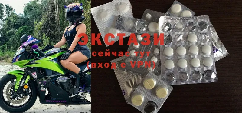 Ecstasy ешки  закладка  Змеиногорск 