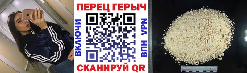 цены наркотик  darknet как зайти  ГЕРОИН VHQ  Змеиногорск 
