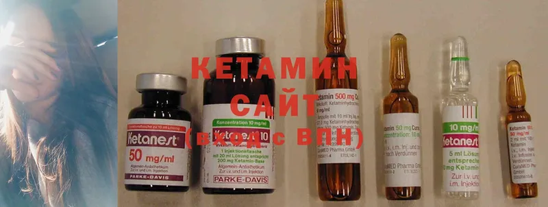 КЕТАМИН ketamine  где найти   гидра вход  Змеиногорск 