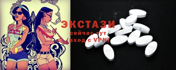 кокаин VHQ Анива