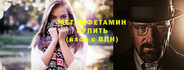 кокаин VHQ Анива