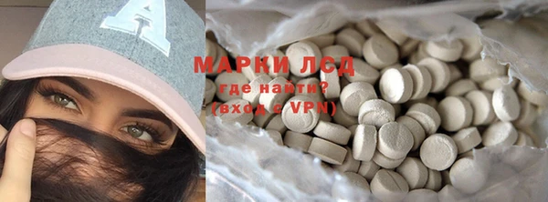 ПСИЛОЦИБИНОВЫЕ ГРИБЫ Апатиты