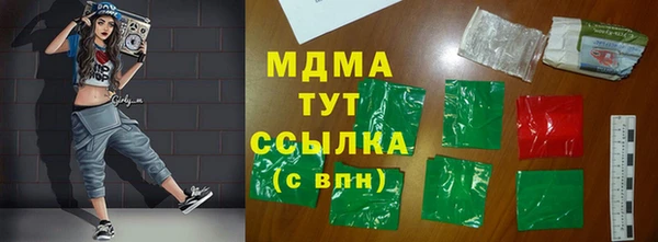 спайс Анжеро-Судженск