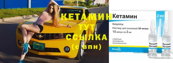спайс Анжеро-Судженск