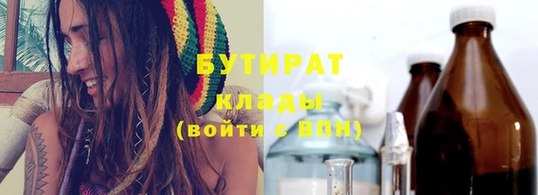 ПСИЛОЦИБИНОВЫЕ ГРИБЫ Апатиты
