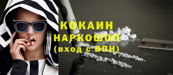 спайс Анжеро-Судженск