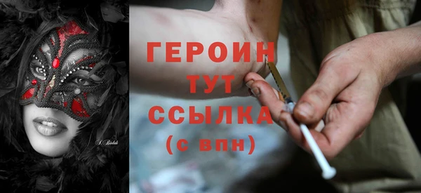 спайс Анжеро-Судженск