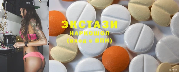 спайс Анжеро-Судженск