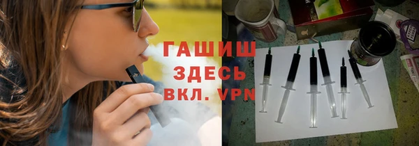 ПСИЛОЦИБИНОВЫЕ ГРИБЫ Апатиты