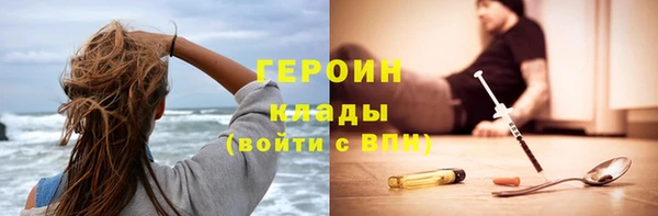 кокаин VHQ Анива