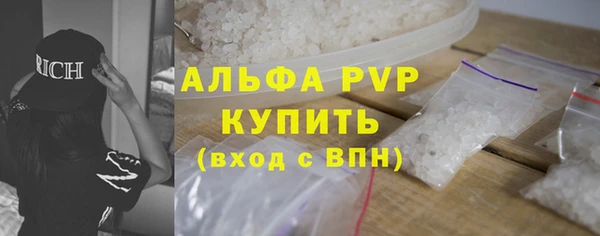 ПСИЛОЦИБИНОВЫЕ ГРИБЫ Апатиты