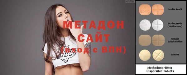 спайс Анжеро-Судженск