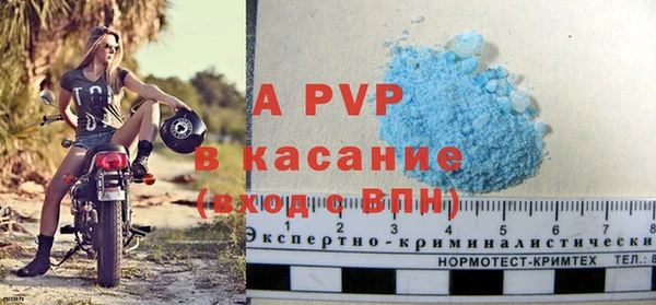 кокаин VHQ Анива