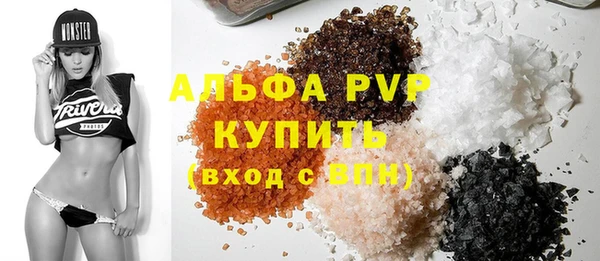 кокаин VHQ Анива