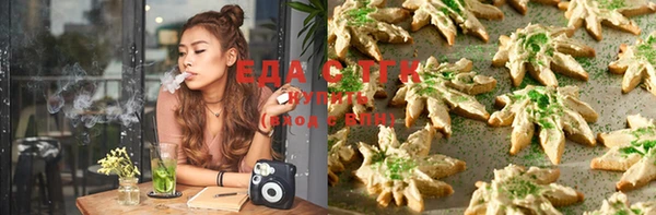спайс Анжеро-Судженск