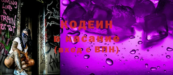 соль курить ск Наволоки
