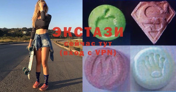 спайс Анжеро-Судженск