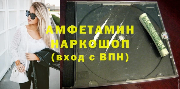 кокаин VHQ Анива