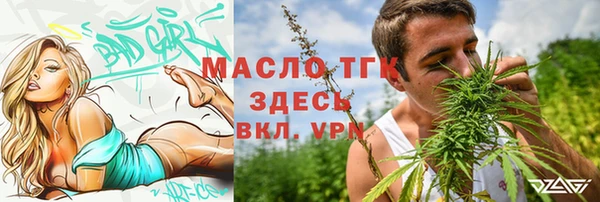 трава Надым