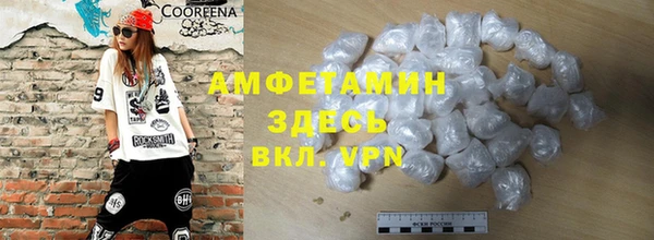 кокаин VHQ Анива