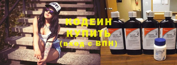 спайс Анжеро-Судженск