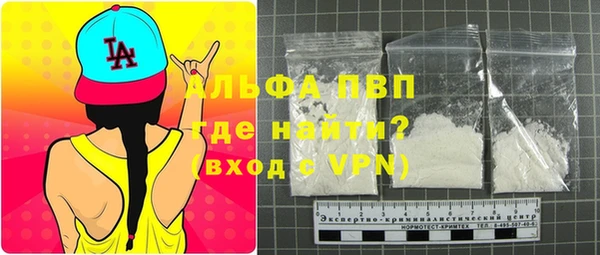 спайс Анжеро-Судженск