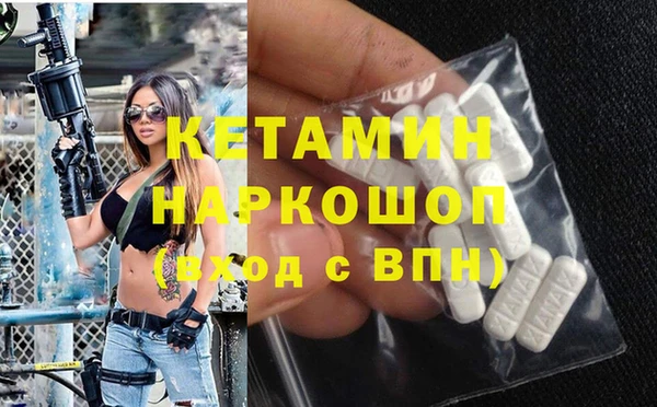 спайс Анжеро-Судженск