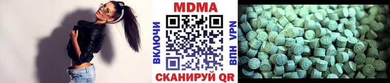 МДМА VHQ  закладка  Змеиногорск 