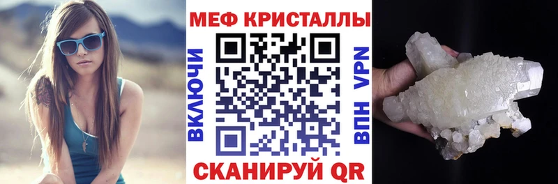 OMG маркетплейс  Змеиногорск  МЯУ-МЯУ mephedrone 