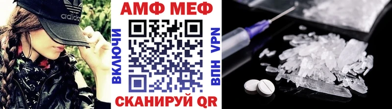omg вход  Змеиногорск  МЕТАМФЕТАМИН винт  где купить наркоту 
