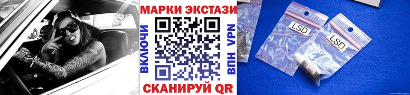 Марки NBOMe 1,5мг купить Змеиногорск